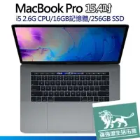 在飛比找樂天市場購物網優惠-強強滾生活【福利品】Apple MacBook Pro Re