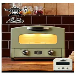 【日本牌 含稅直送】Aladdin 阿拉丁烤箱 兩片吐司 AET-GS13B 多功能烤箱 AGT-G13A