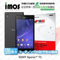 在飛比找PChome商店街優惠-【愛瘋潮】急件勿下 SONY XPERIA T3 D5103