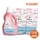 【Combi】箱購 嬰兒四酵合一洗衣精促銷組x4組