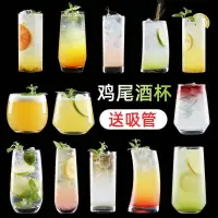 在飛比找蝦皮購物優惠-Bar cocktail Mug mojito cup cr