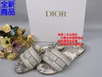 在飛比找Yahoo!奇摩拍賣優惠-☆優買二手名牌精品店☆ DIOR D WAY 灰 織布 緹花