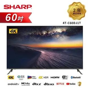 SP-2209 316便利杯(4入組)+HDMI 數位影音連接線(1.5米)【SHARP 夏普】60吋4K聯網電視4T-C60DJ1T(送基本安裝 )