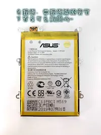 在飛比找Yahoo!奇摩拍賣優惠-【保固一年】華碩ASUS Zenfone2 ZE551ML 