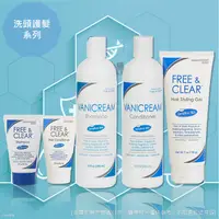 在飛比找蝦皮購物優惠-Vanicream薇霓 洗髮精 / 護髮乳 / 造型凝露 ►