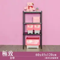 在飛比找momo購物網優惠-【dayneeds 日需百備】極致美學 60x45x120公