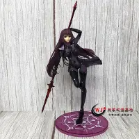 在飛比找Yahoo!奇摩拍賣優惠-fate 斯卡哈 Grand Order Lancer 師匠