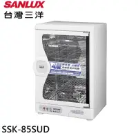 在飛比找momo購物網優惠-【台灣三洋 SANLUX】85L 四層微電腦定時烘碗機(SS