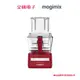 Magimix 食物處理機 CS3200XL 紅 MAGIMIXCS3200XLR 【全國電子】
