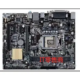 【最低價】【公司貨】華碩B150M-K/D/A ET/M2 B150M-V PLUS 1151DDR4/3主板支持6-7cpu