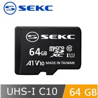 在飛比找Yahoo奇摩購物中心優惠-【SEKC】 MicroSDXC UHS-1 V10 A1 