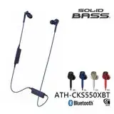 在飛比找遠傳friDay購物精選優惠-audio-technica 鐵三角 ATH-CKS550X