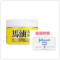 在飛比找ETMall東森購物網優惠-日本LOSHI馬油 保濕乳霜220g(護膚乳霜)x3-加贈嬰