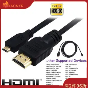 適用於智能手機平板電腦的 Dagnyr Micro HDMI 兼容轉 HDMI 兼容 1080P 數據線