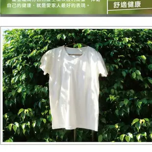 和諧生活有機棉 紳仕有機棉短袖內衣M、L、XL、2L