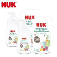 在飛比找康是美優惠-德國NUK-植萃奶瓶蔬果清潔液組合950x2+750mLx2