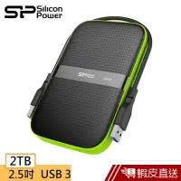 在飛比找蝦皮商城優惠-SP廣穎 Armor A60 2TB(黑綠) 2.5吋軍規防