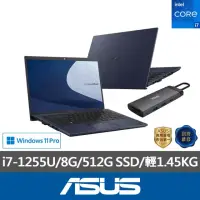 在飛比找momo購物網優惠-【ASUS】Type-C HUB組★14吋i7商用筆電(B1