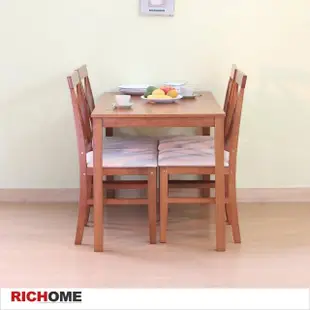 【RICHOME】北歐風實木餐桌椅組(1桌4椅)