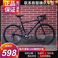 在飛比找露天拍賣優惠-二手捷安特ocr5300scr2tcrslr/tcradv3