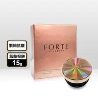 在飛比找生活市集優惠-【台塑生醫 forte】再生緊緻抗皺矽膠氣墊粉餅SPF50+