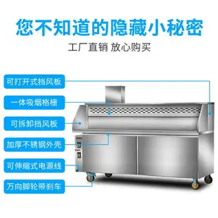 【凈西子】無煙燒烤凈化車戶外夜市擺攤移動環保燒烤爐燒烤機商用