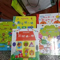 在飛比找蝦皮購物優惠-驚奇趣味翻翻書:對比+形狀+數字+顏色+我的第一本趣味加減法