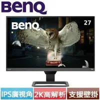 在飛比找有閑購物優惠-BENQ EW2780Q 27型 2K HDRi類瞳孔螢幕