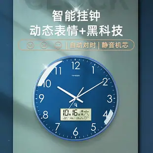 TIMESS自動對時鐘表掛鐘客廳家用時尚2024新款靜音時鐘日歷電波鐘
