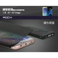 在飛比找蝦皮購物優惠---庫米--ROCK Samsung Galaxy S7 博