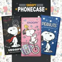 在飛比找momo購物網優惠-【SNOOPY 史努比】iPhone SE 第3代 SE3 