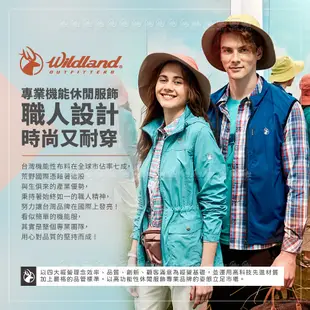 Wildland 荒野 男 輕量天鵝絨防風保暖外套《帝國藍》0A92908/保暖外套/防風外套 (5折)