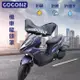 【GOGOBIZ】機車龍頭防塵罩 基本款 適用50CC-125CC機車 防塵 防曬 防水 (龍頭罩 遮陽罩 保護罩 車頭罩)