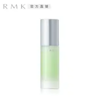 在飛比找momo購物網優惠-【RMK】沁涼隔離凝膠 30mL