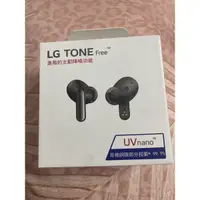 在飛比找蝦皮購物優惠-LG TONE Free FP8 真無線藍牙耳機