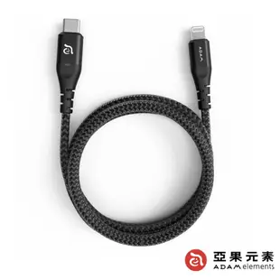 【雲之優】亞果元素 PeAk II C120i USB-C to Lightning 快充指示 傳輸充電線 120CM