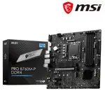 微星 PRO B760M-P DDR4 主機板 + INTEL I5-14400F 中央處理器