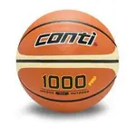 [爾東體育] CONTI B1000PRO-7-TY CONTI籃球 7號專利16片深溝橡膠籃球 7號籃球 深溝籃球