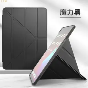 適用於iPad防摔保護殼 平板皮套 智能休眠保護套 iPad Air 1 2 3 10.2 Pro10.5 9.7