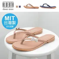 在飛比找momo購物網優惠-【Alberta】MIT台灣製 1.5cm拖鞋 休閒百搭蝴蝶