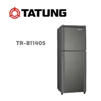 在飛比找鮮拾優惠-【TATUNG 大同】 TR-B1140S 140公升雙門冰