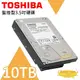 昌運監視器 TOSHIBA東芝 10TB 監控型3.5吋硬碟 監控系統專用 HDWT31AUZSVA (10折)