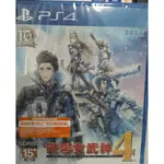 #現貨 免運#PS4遊戲 全新 戰場女武神4 中文