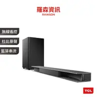 在飛比找蝦皮商城優惠-TCL TS9030 RAY．DANZ 3.1 聲道藍牙 S