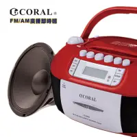 在飛比找蝦皮購物優惠-『CORAL』(現貨保固) 復古風 多功能整合卡式手提CD音