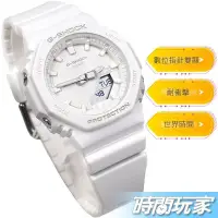 在飛比找Yahoo!奇摩拍賣優惠-GMA-P2100-7A 卡西歐 CASIO G-SHOCK