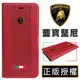 【藍寶堅尼 原廠授權】 5.5吋 OPPO R9 歐珀 手機套 lamborghini 磁扣式可插卡透氣皮套 保護套 手機殼 保護殼/紅色