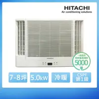 在飛比找momo購物網優惠-【HITACHI 日立】7-8坪 R32 一級能效變頻冷暖雙