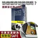 【守護者保險箱】仿真書本造型 保險箱 字典款 保管箱 私房錢 儲物箱 收納箱 BK-藍色