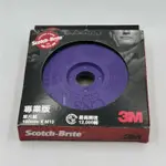 "台南工具好事多"  3M SCOTCH-BRITE™ 專業版不織布研磨盤 XT PRO (紫色)系列